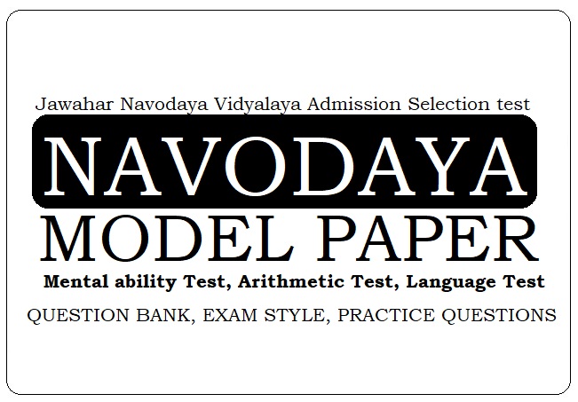 jnvst ki book model paper pdf download